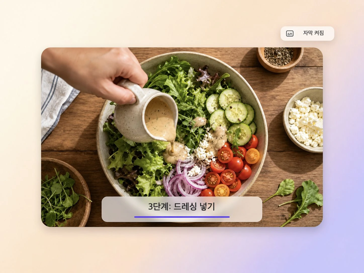 Pexo에서 레시피 영상에 단계별 텍스트와 자막을 오버레이하는 방법