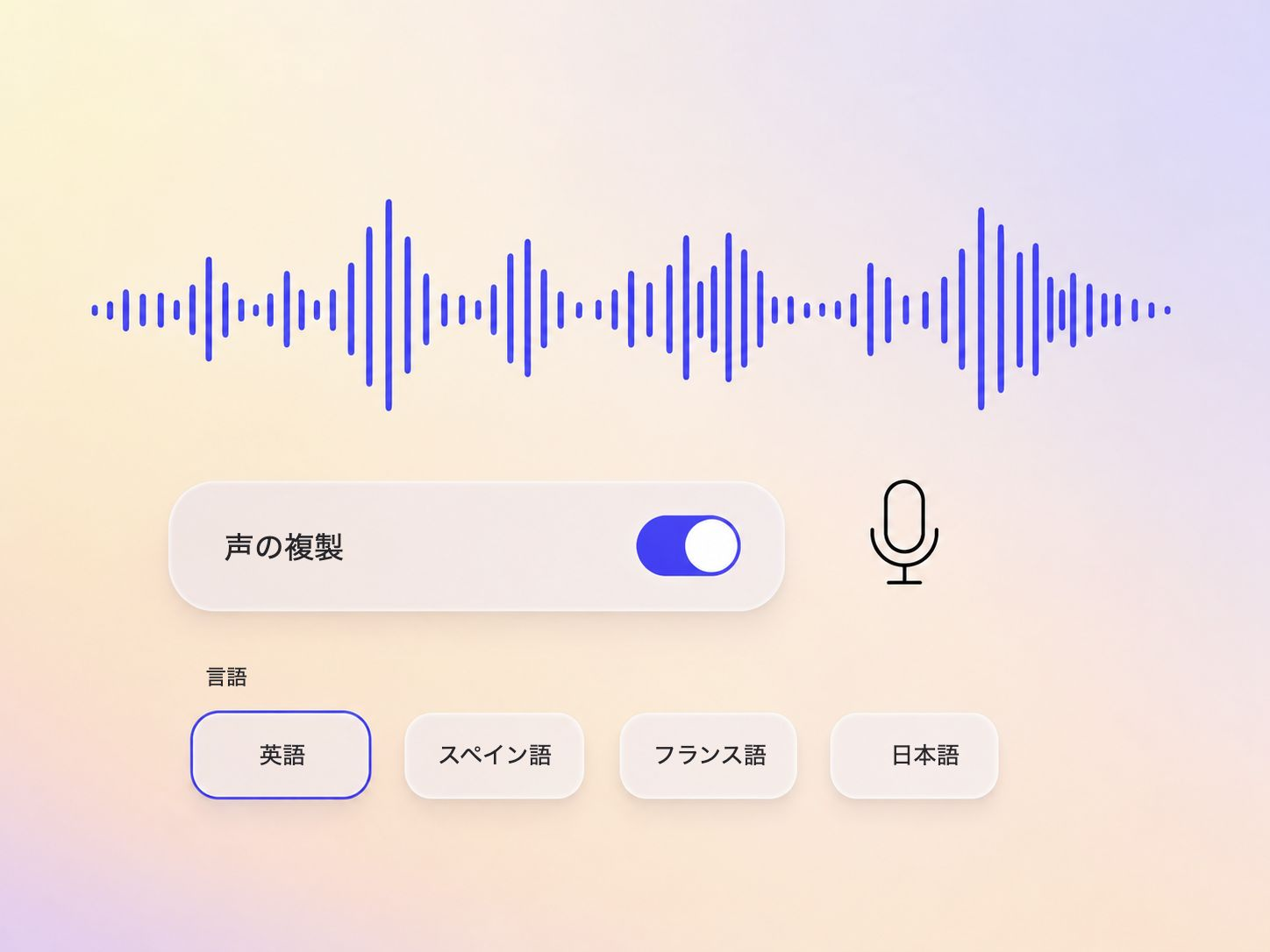 Pexoで就寝前のお話動画にクローンナレーションと多言語吹き替えを追加する