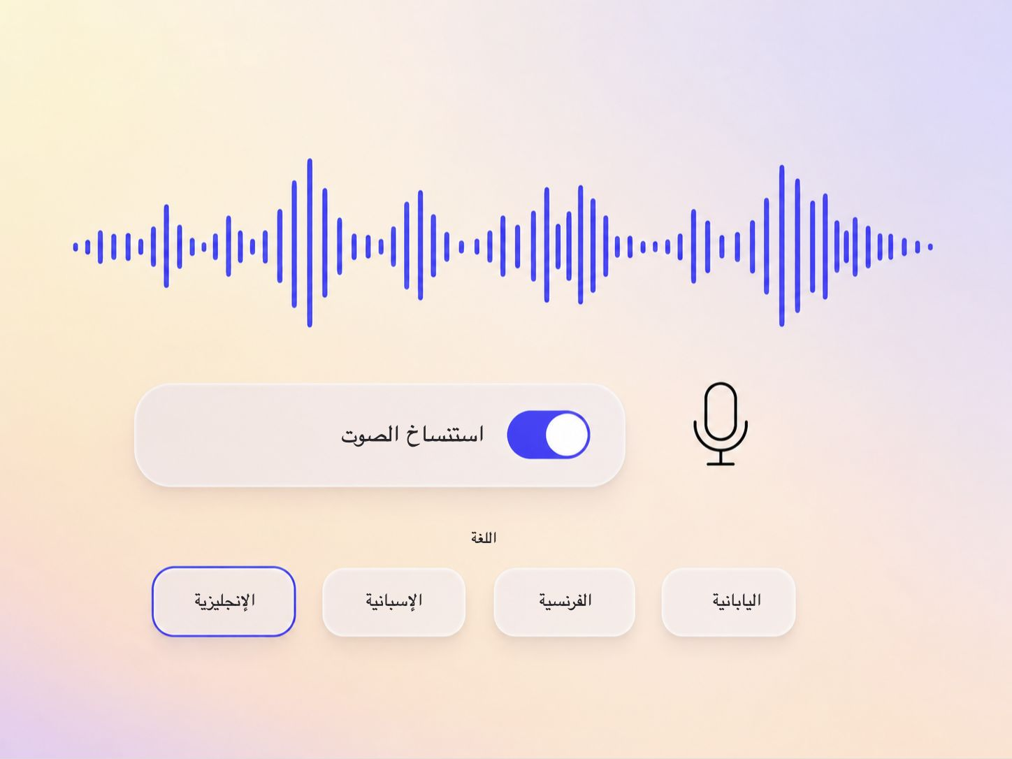 إضافة تعليق صوتي مُستنسخ ودبلجة متعددة اللغات إلى فيديو قصة ما قبل النوم باستخدام Pexo