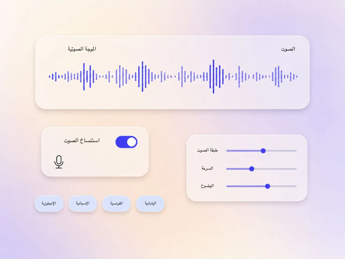 إضافة تعليق صوتي مستنسخ ودبلجة متعددة اللغات إلى فيلم من صنع المعجبين باستخدام Pexo