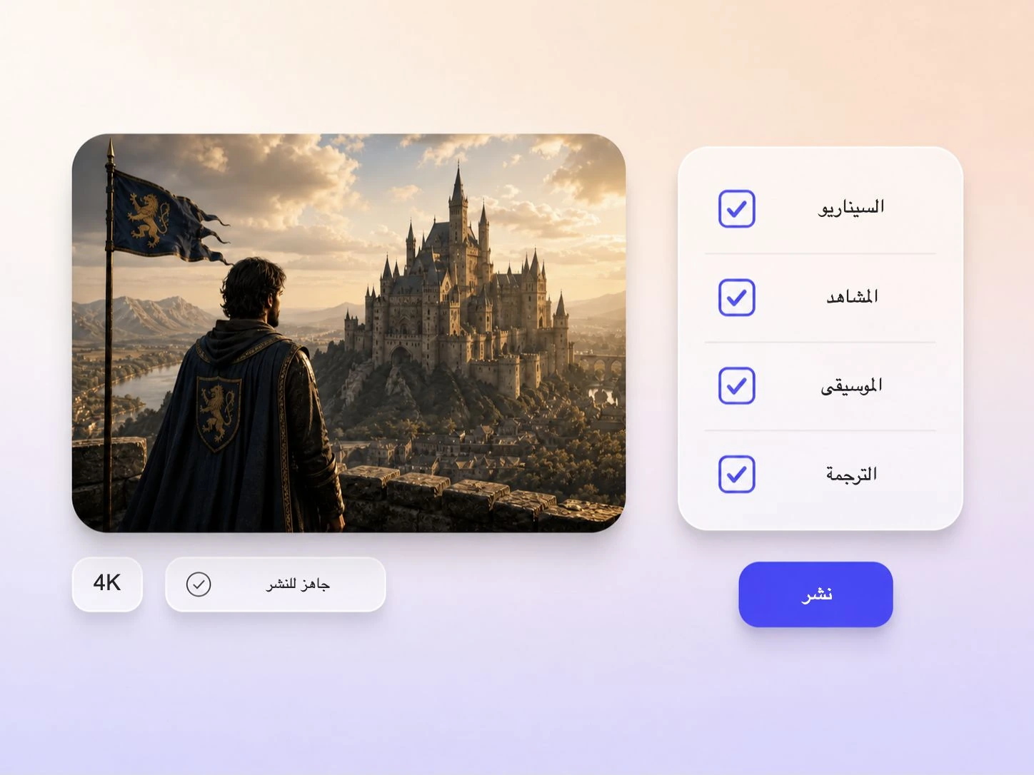 برنامج Pexo يجمع النص والموسيقى والترجمة في فيلم من صنع المعجبين