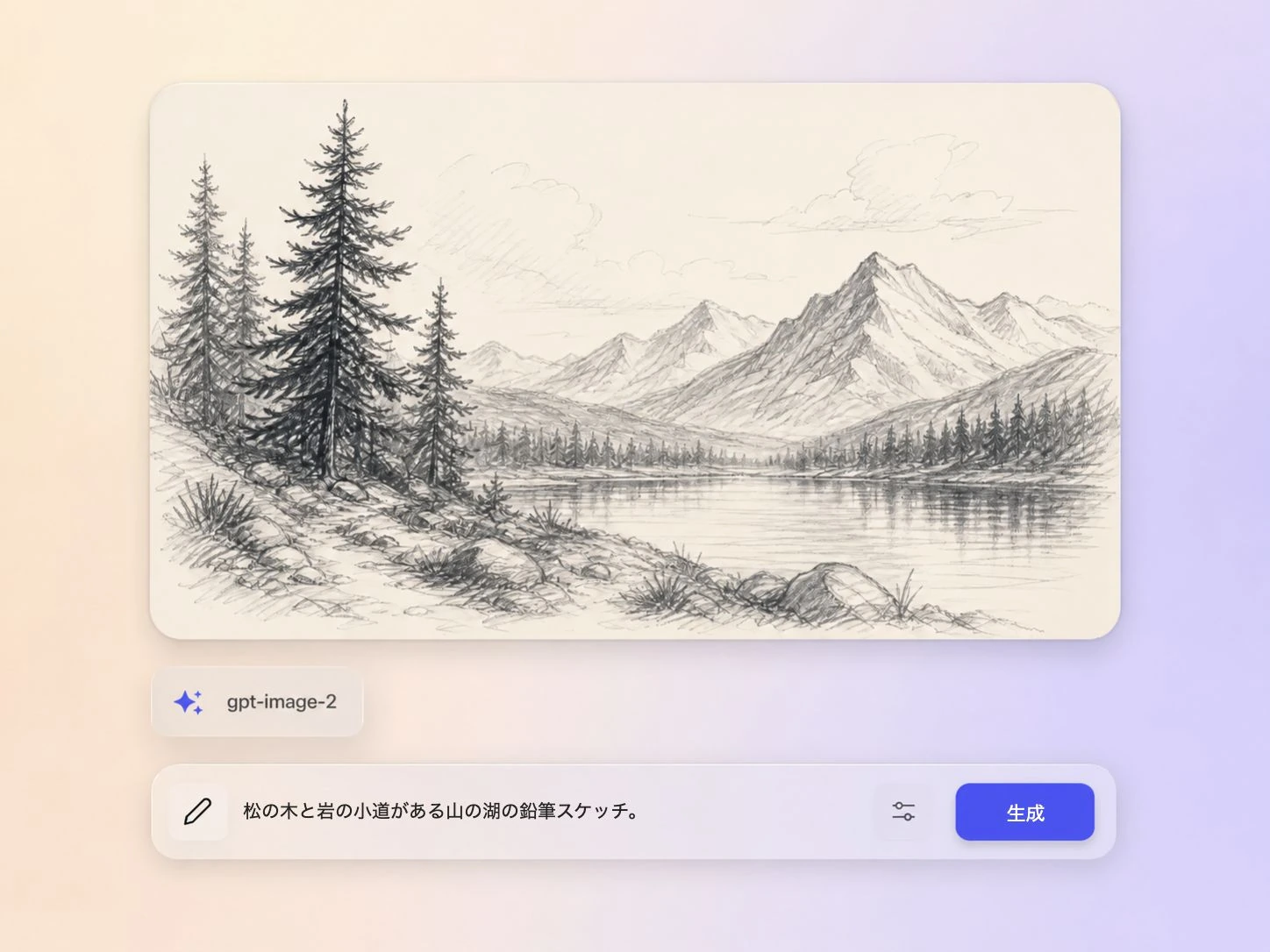 Pexoでカスタム画像を生成し、手描き動画にアニメーション化する