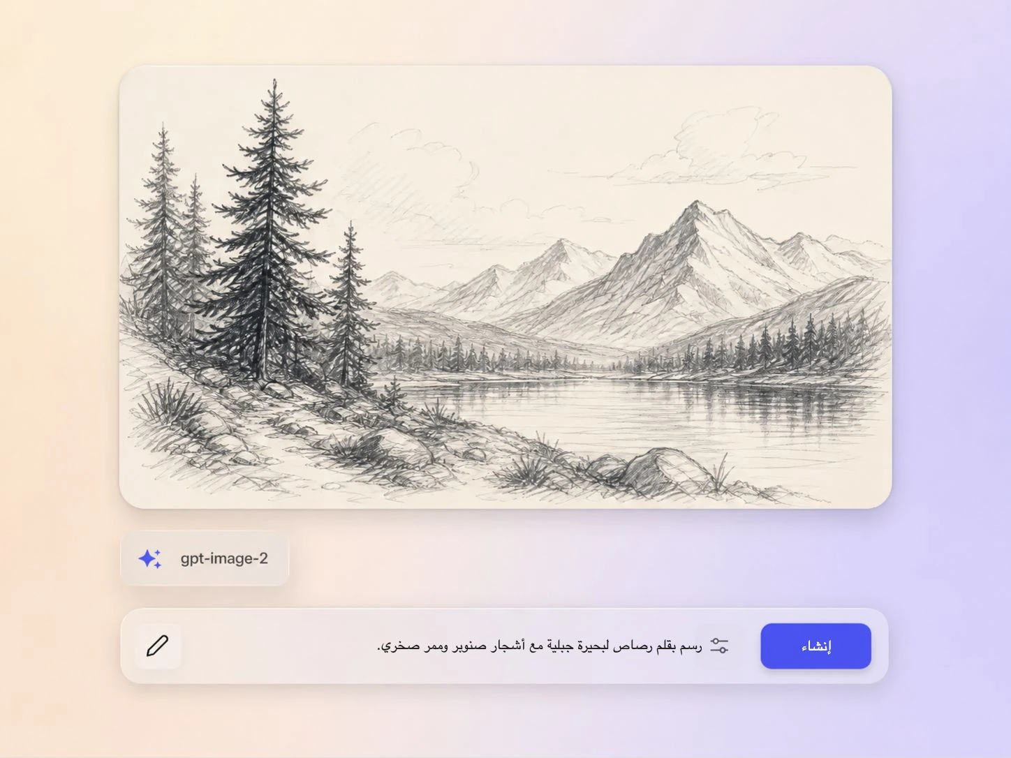يقوم Pexo بإنشاء صورة مخصصة وتحريكها لتصبح فيديو تخطيطي