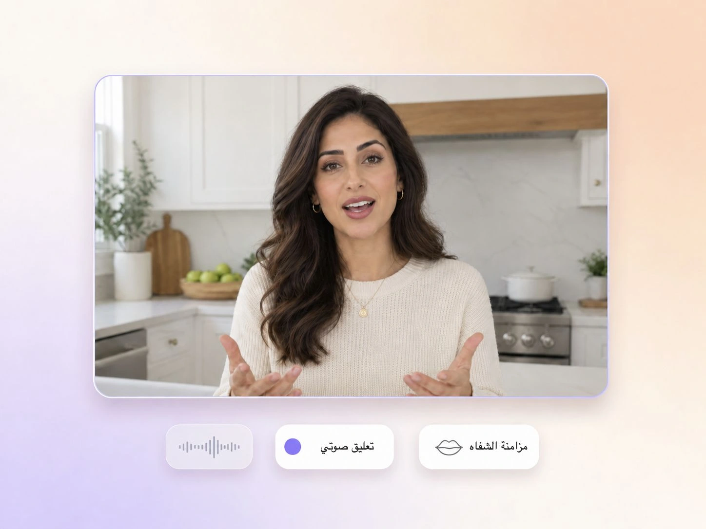 فيديو تيك توك بتقنية الذكاء الاصطناعي مع تعليق صوتي ومزامنة حركة الشفاه مدمجة