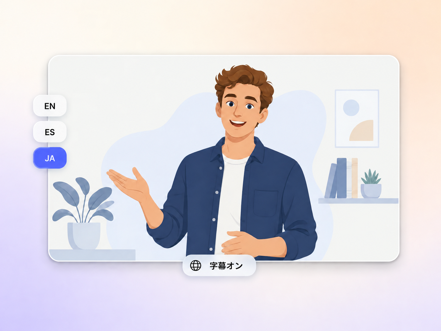Pexoによる多言語解説動画の配信