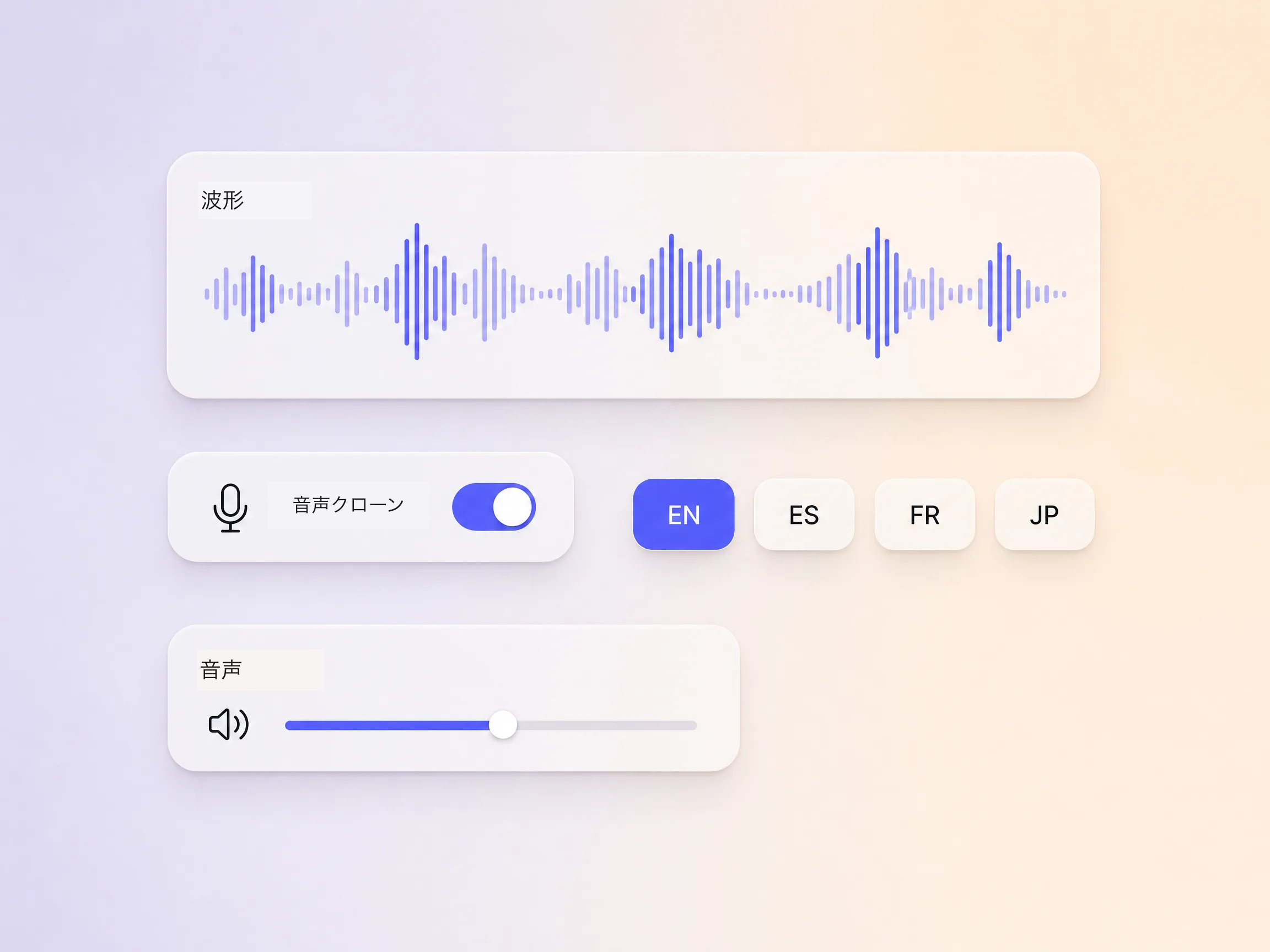 Pexo上でマンガ動画に多言語ボイスオーバーを追加