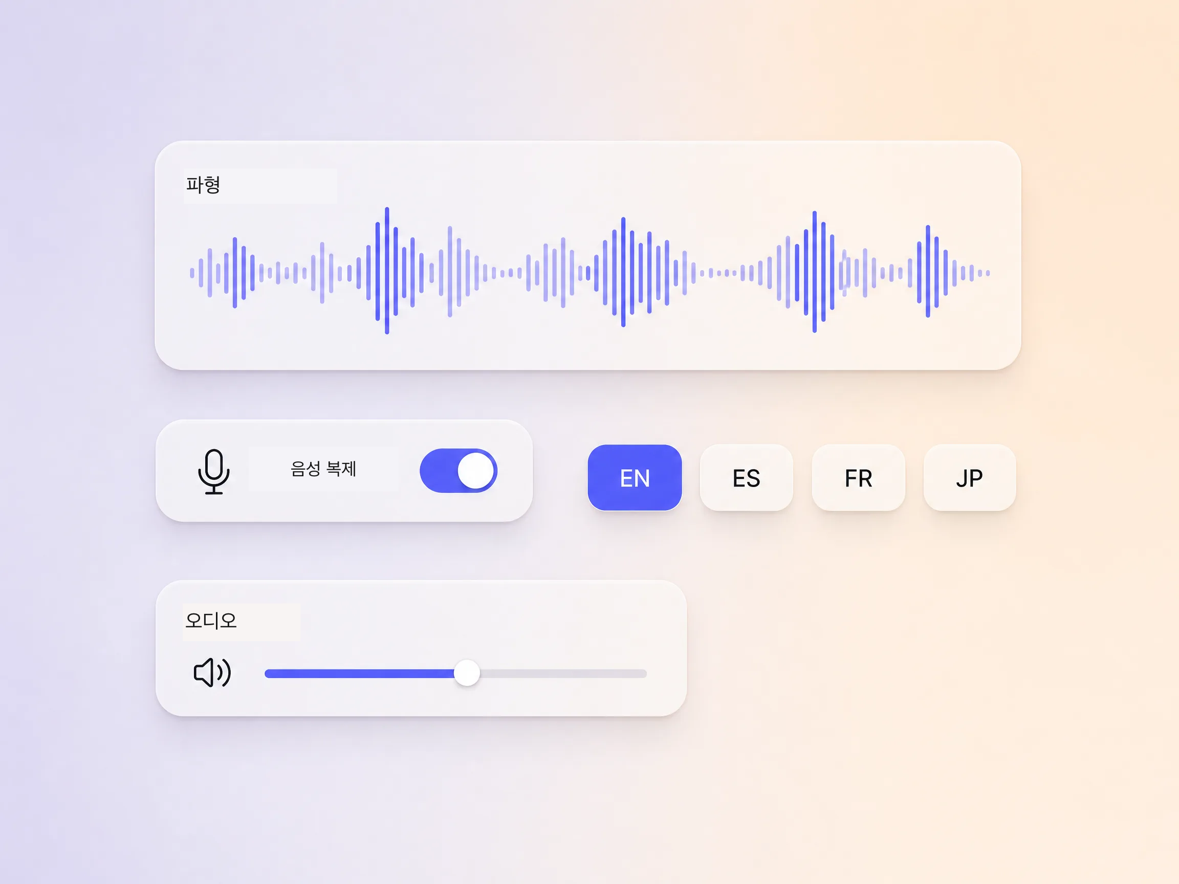 Pexo에서 만화 영상에 여러 언어의 내레이션 추가