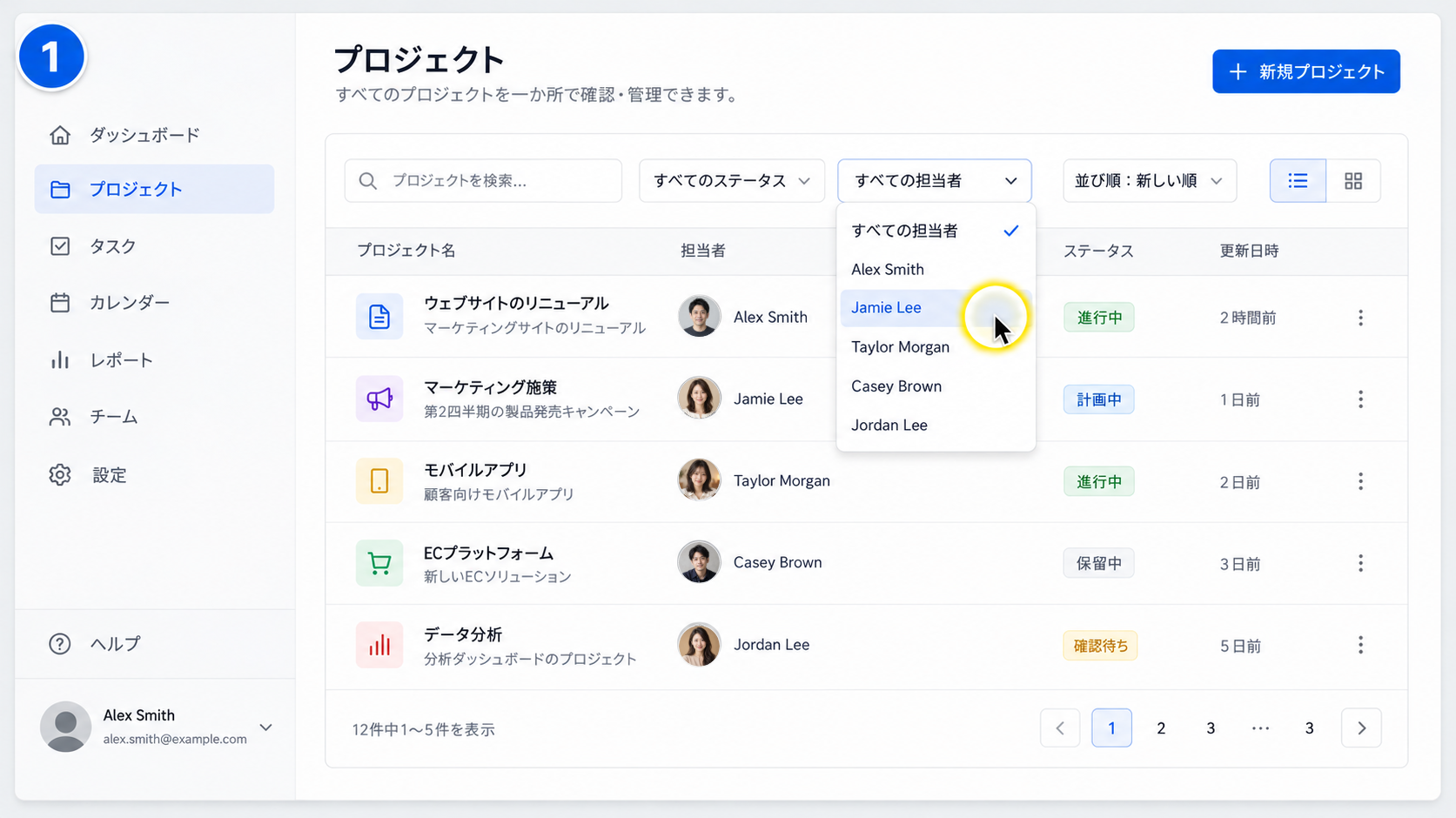 文章で書いたクリック手順から生成された、マウスカーソル強調動画内のドロップダウンメニュー選択