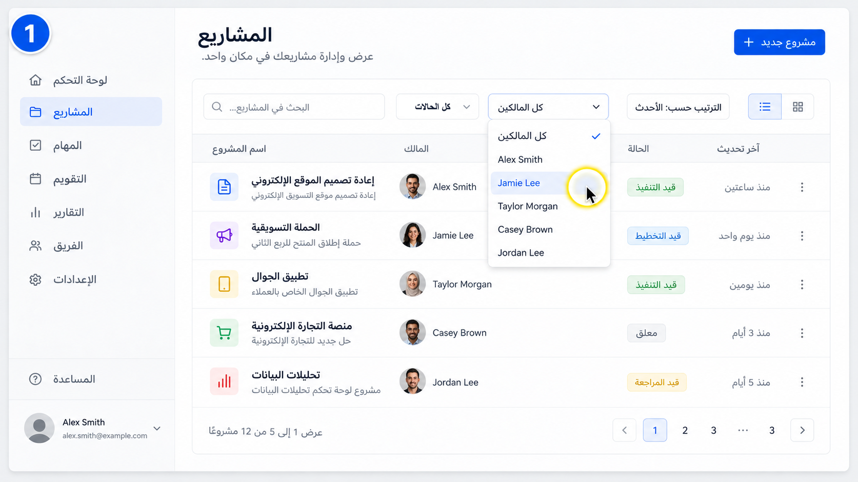 اختيار عنصر من قائمة منسدلة في فيديو يبرز مؤشر الفأرة، مولّد من تسلسل نقرات مكتوب