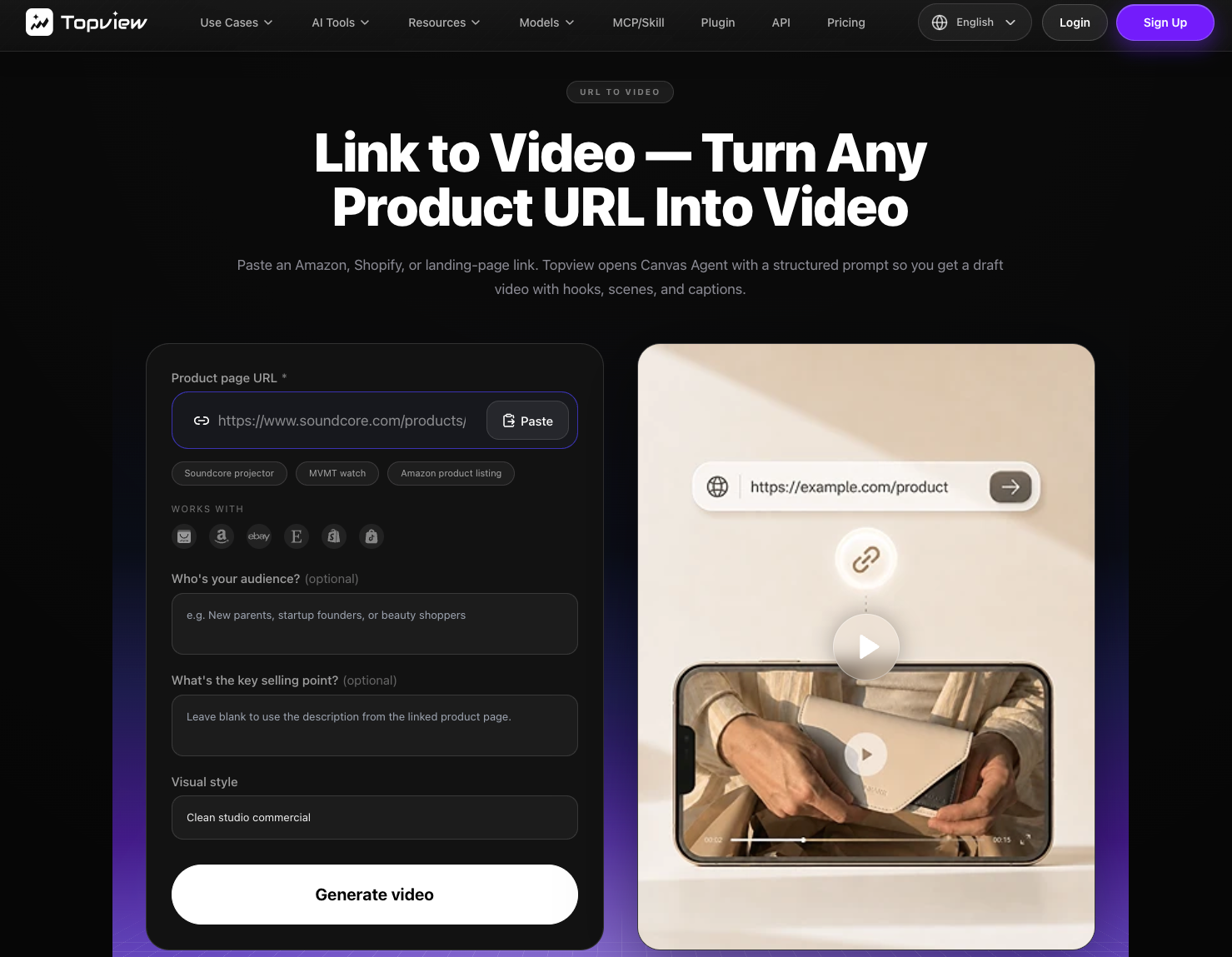 Topview Link to Video form with product URL, audience, selling point and visual style fields