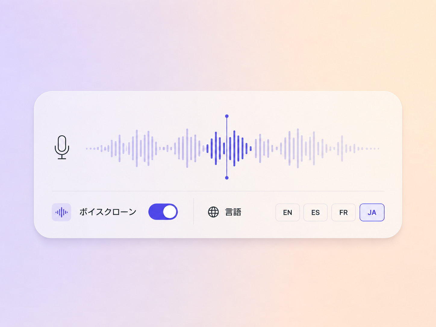 Pexoでマイクロドラマにクローン音声のナレーションと多言語吹き替えを追加
