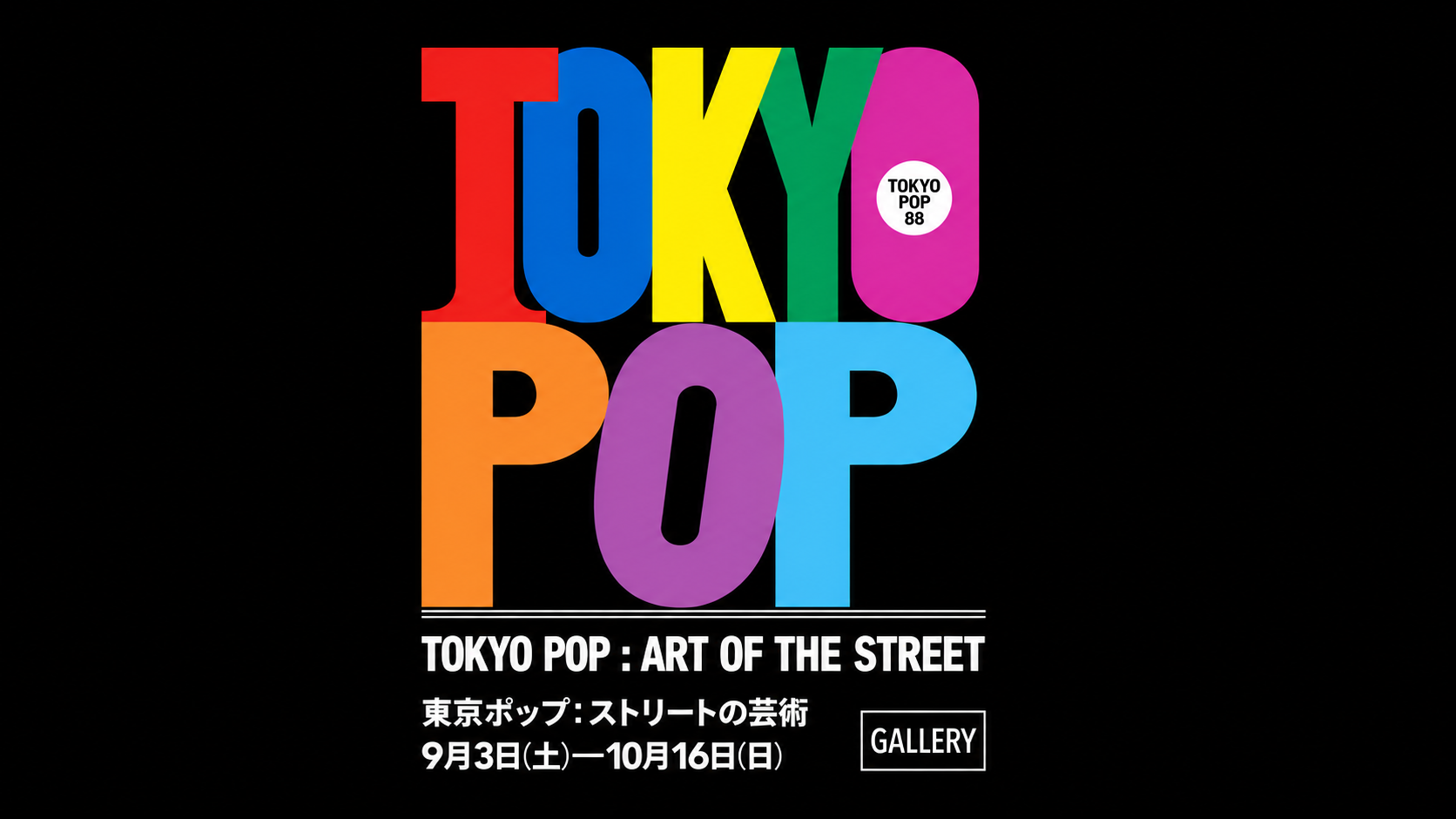 Tokyo Pop typography poster