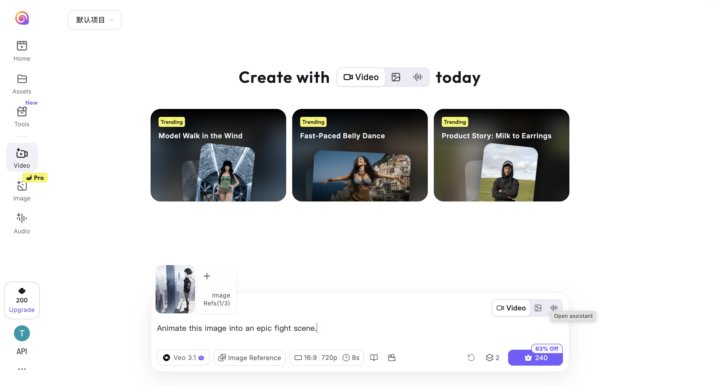 Hailuo 2.3 Fast image to video tool
