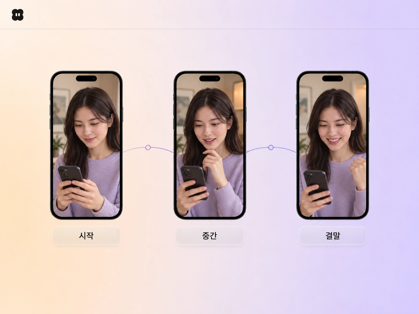 Pexo에서 제작한, 한 캐릭터의 이야기를 따라가는 미니 영화