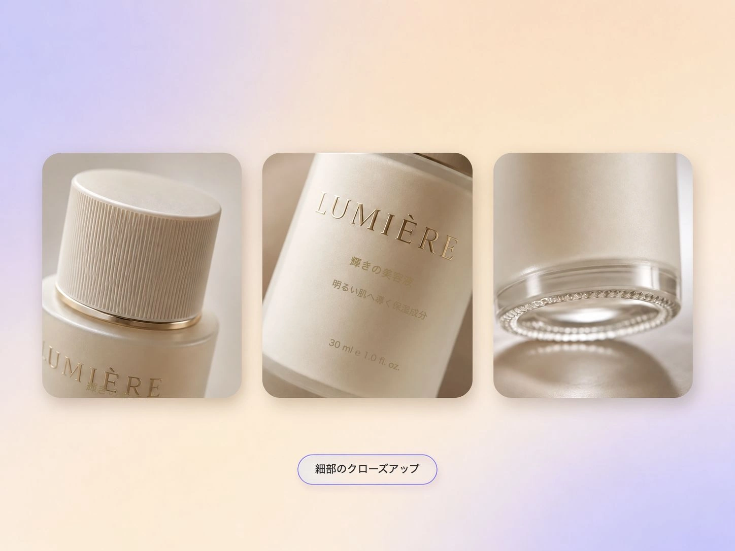 製品の細部をクローズアップで紹介する開封動画