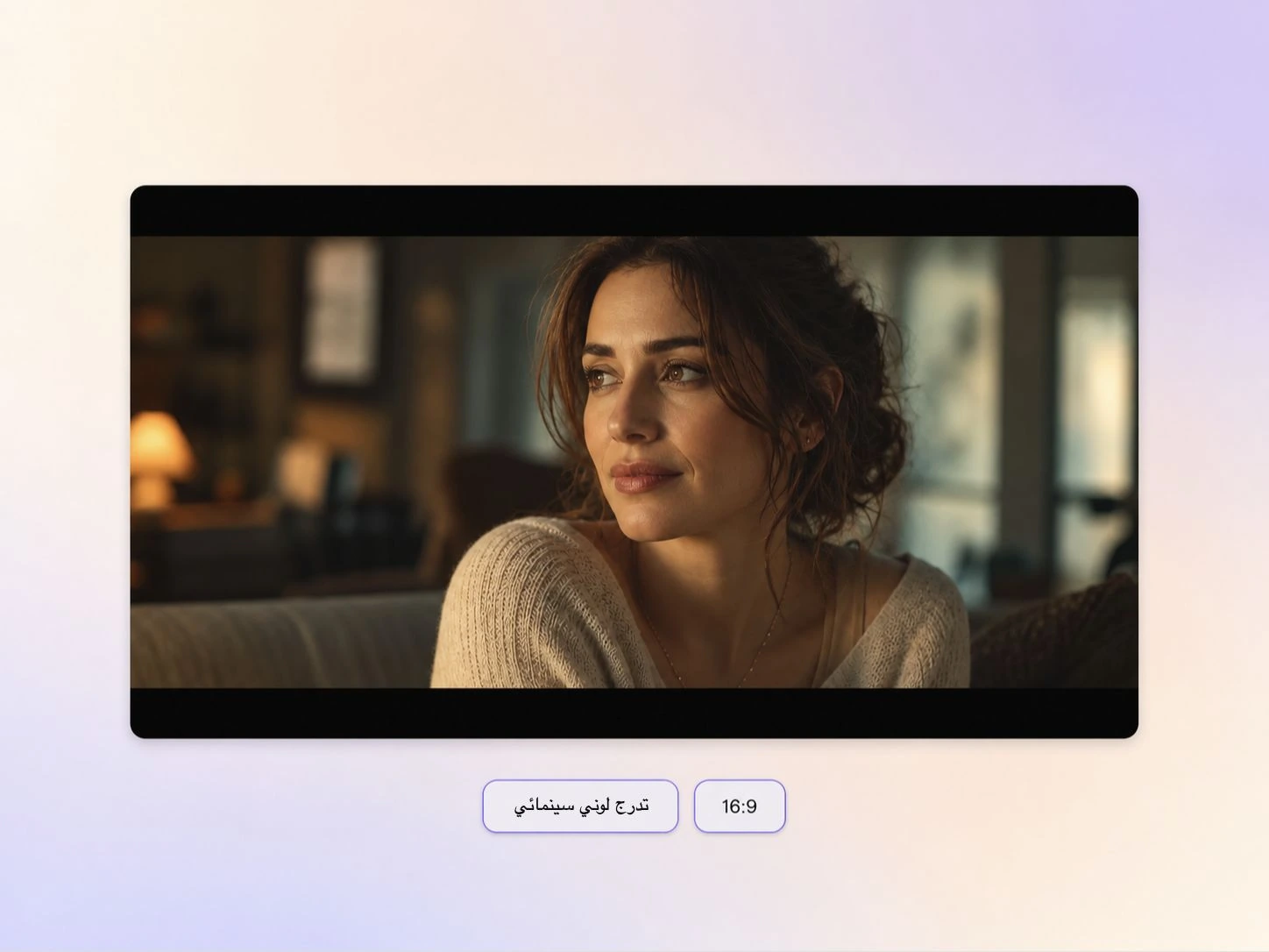 إعلان فيلم مُعالج بتقنية التلوين السينمائي